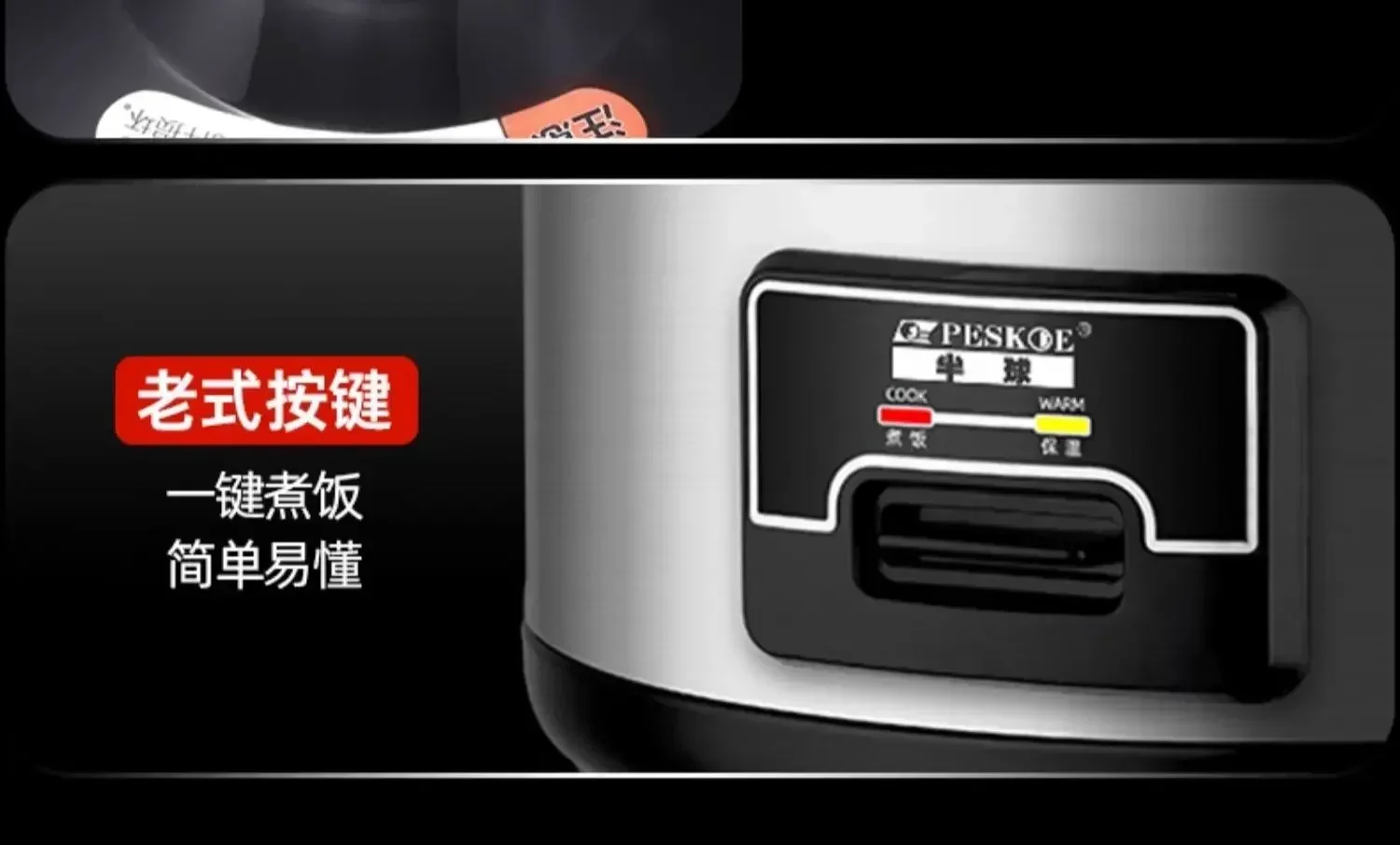 Commercial 10L Rice Cooker: For Canteen & Restaurant. Large Capacity. Hotel Use. Non-Stick.