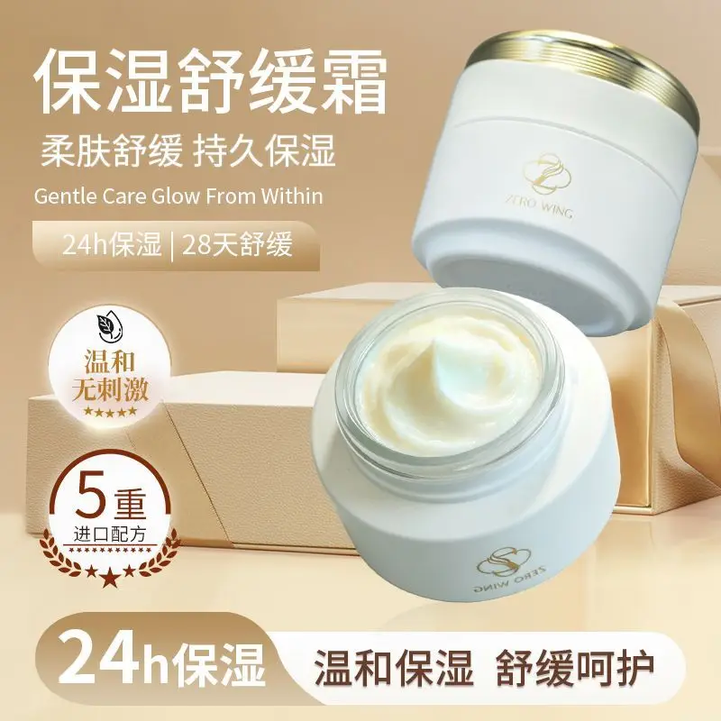 ZERO WING Moisturizing Soothing Serum Cream Hydrating Lightweight Non Greasy Gentle Skin Care