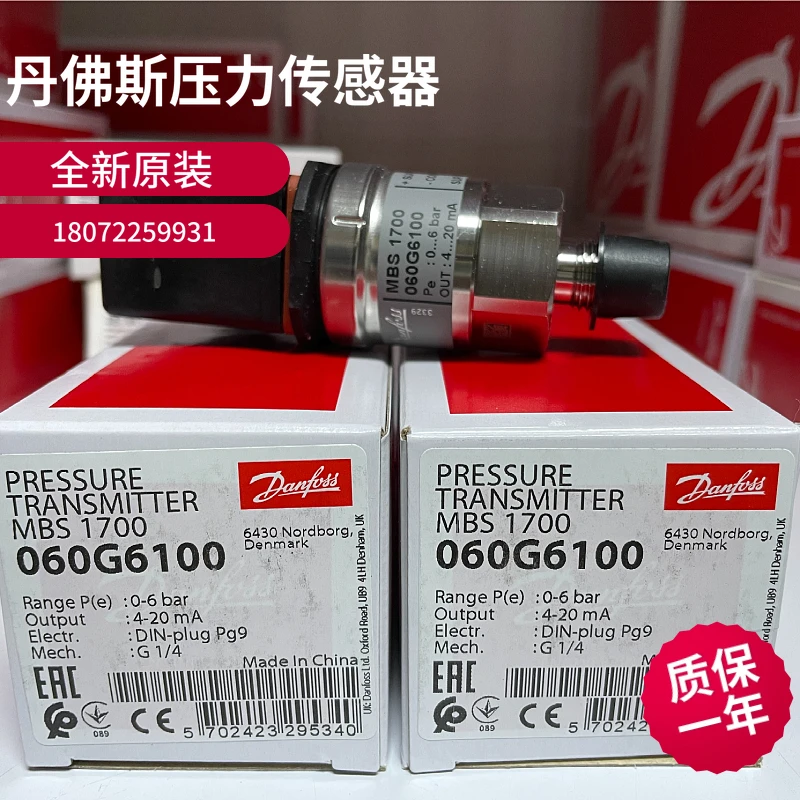 MBS2100 060G0422 0-6bar 10" 90 % M18X1,5 Drucksensor