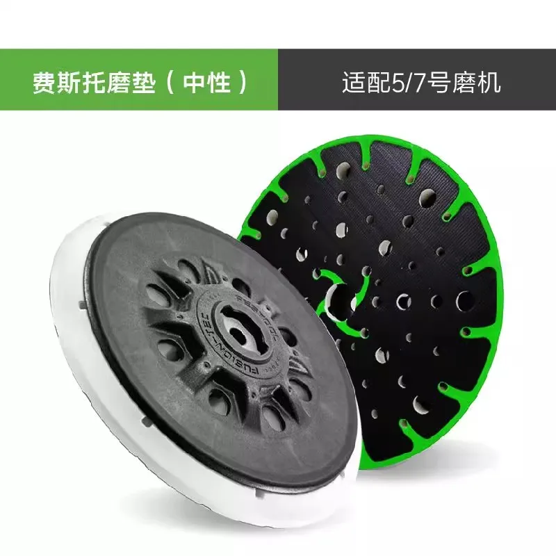 

FESTOOL No. 5-шлифовальная подушечка FESTOOL, пневматическая сухая мельница, оригинальные аксессуары, детали LEX3
