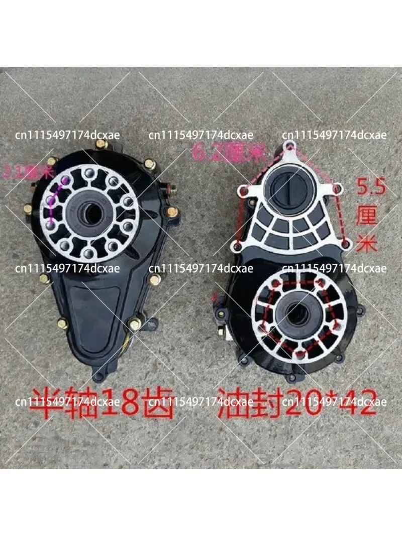 Electric Tricycle Rear Axle Gearbox Differential Assembly 16 Tooth 18 Tooth Universal Transmission