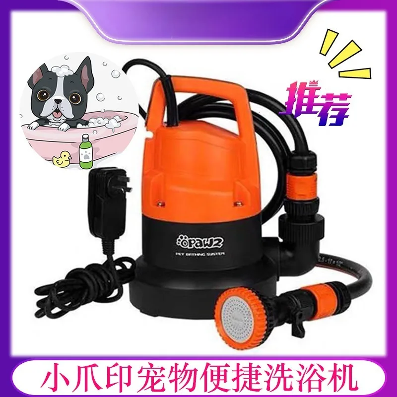 Small paw print dog washing pet bath bubble machine bath dog cat bath machine dilution shampoo
