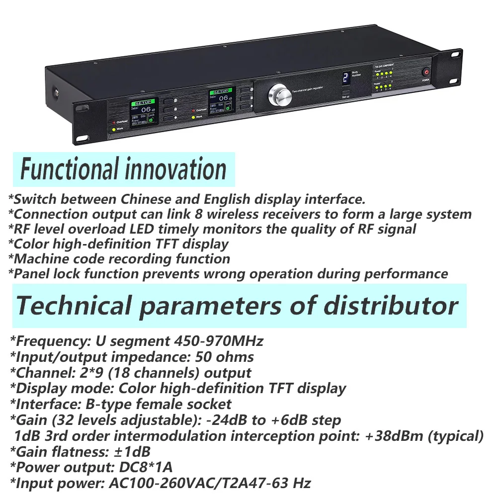 Paulkitson UA90-A2001 Wireless Microphone Antenna Combiner 18 Channel Antenna Distribution System RF Signal Booster 450-970MHz
