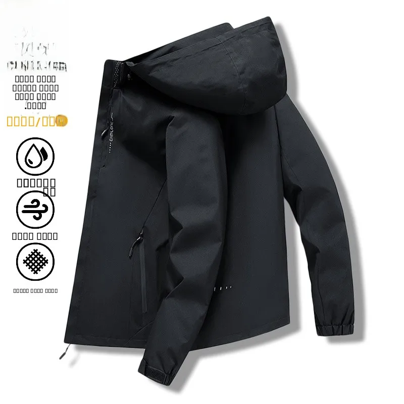 

TUCANO Men's Casual Sle Windbreaker Jaet Outdoor Waterproof Polyester Fiber Long Sve Zipper Decoration Spring Autumn Wear