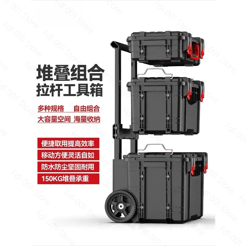 Combined stacking toolbox, enlarged storage box, industrial grade tie rod type multi-functional large-capacity set