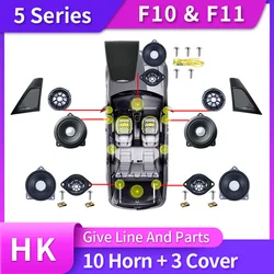 Car For BMW F10 F11 5 Series Front Door Hi-Fi Audio Head Treble Horn Tweeter Subwoofer Speakers Music Cover Accessories
