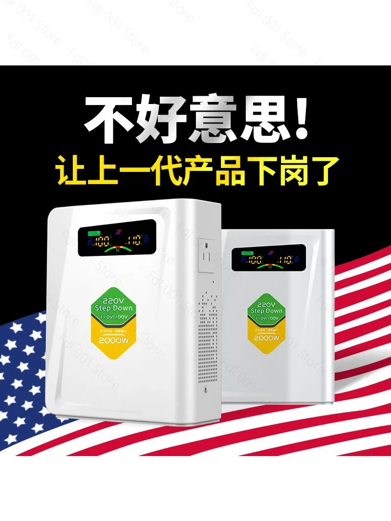 Transformer 220v To 110v To 100v High-power AC Power Supply Electrical Voltage Converter