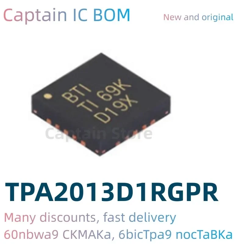 5PCS  TPA2013D1RGPR TPA TPA2013 TPA2013D1 TPA2013D1RG TPA2013D1RGP 100% Brand New Original Integrated Circuit QFN20