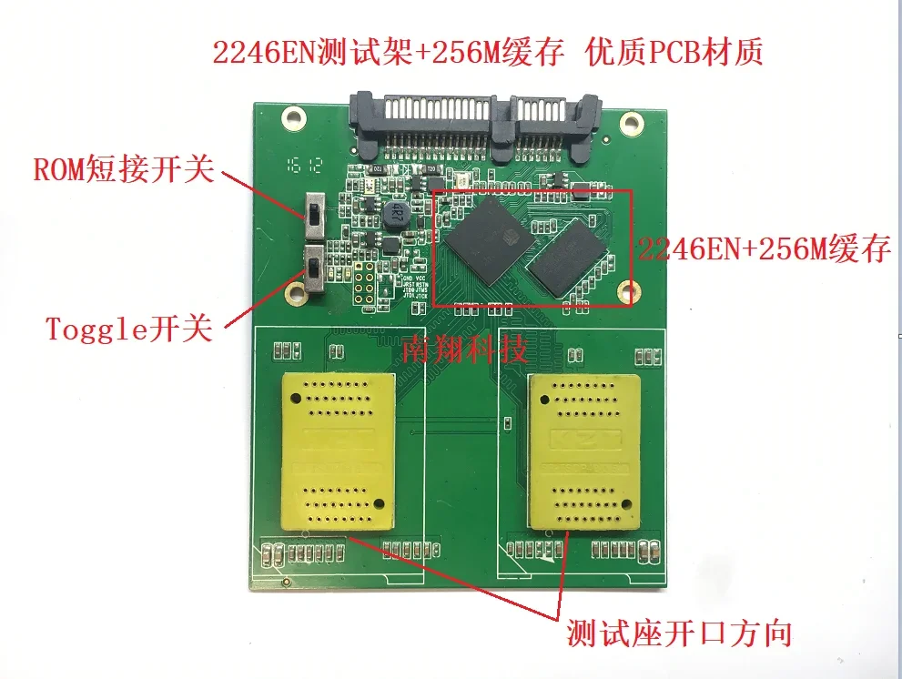 SM2246EN master test stand has its own independent cache