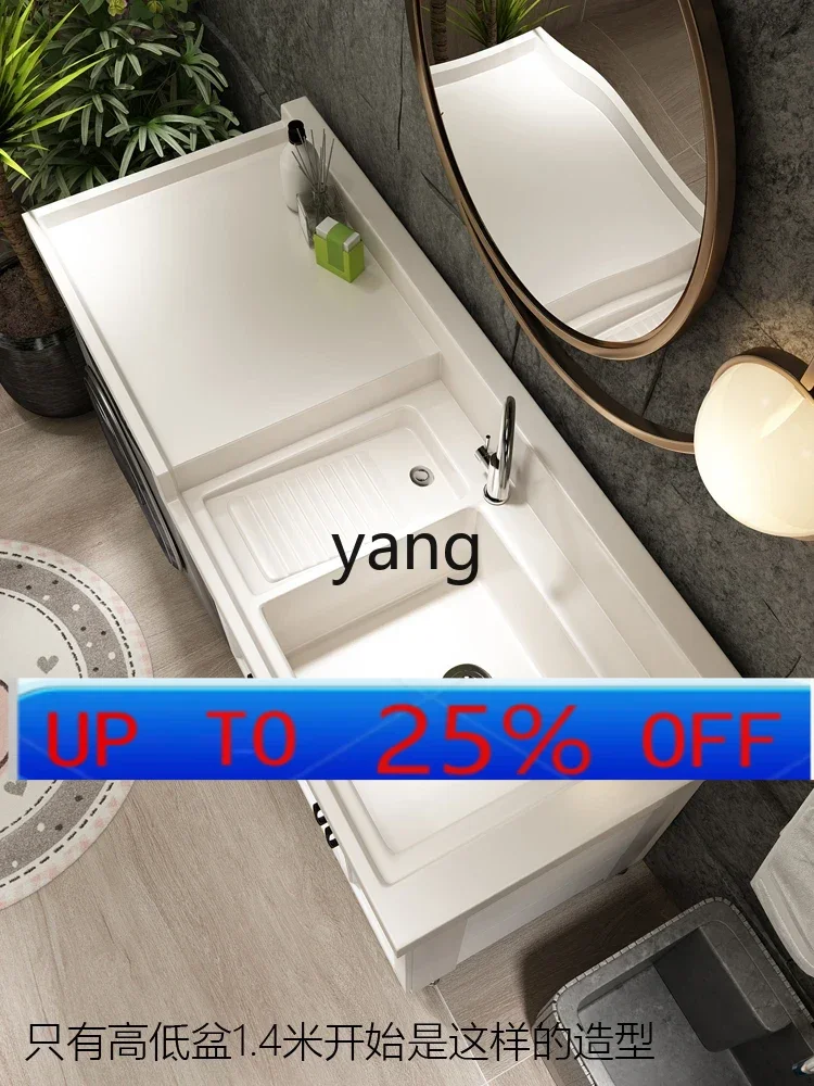 

lmm Alumimum Balcony Wash Wardrobe Custom Corner Cutting Belt Washboard Integrated Inter-Platform Basin Washing Machine