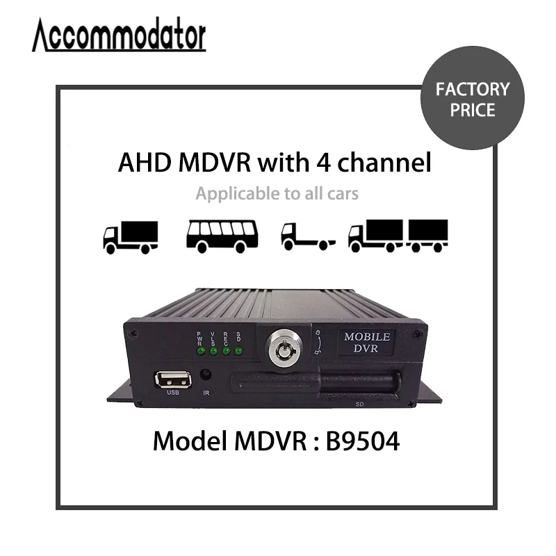 Truck 4 channel mdvr system Car secutity system 1080P 4CH Mobile DVR Car MDVR kit with cctv camera and lcd monitor