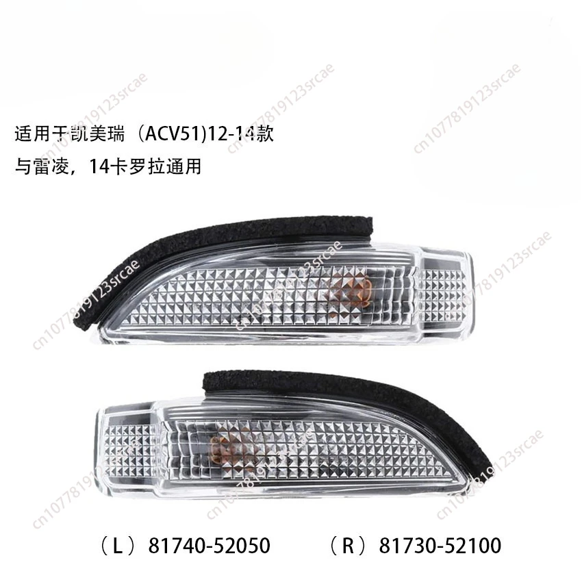 

State of the Art Manufacturing Clear Lens Side Mirror Turn Signal Lights for Toyota For Corolla 2014 2018