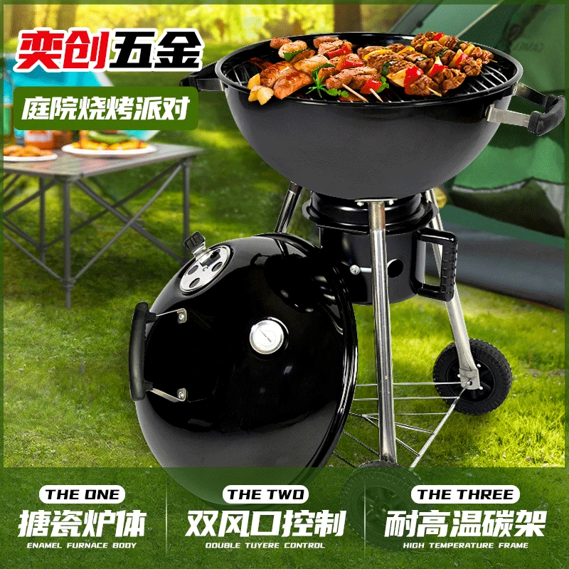 

Home outdoor BBQ barbecue stove portable barbecue rack 18.5 inches