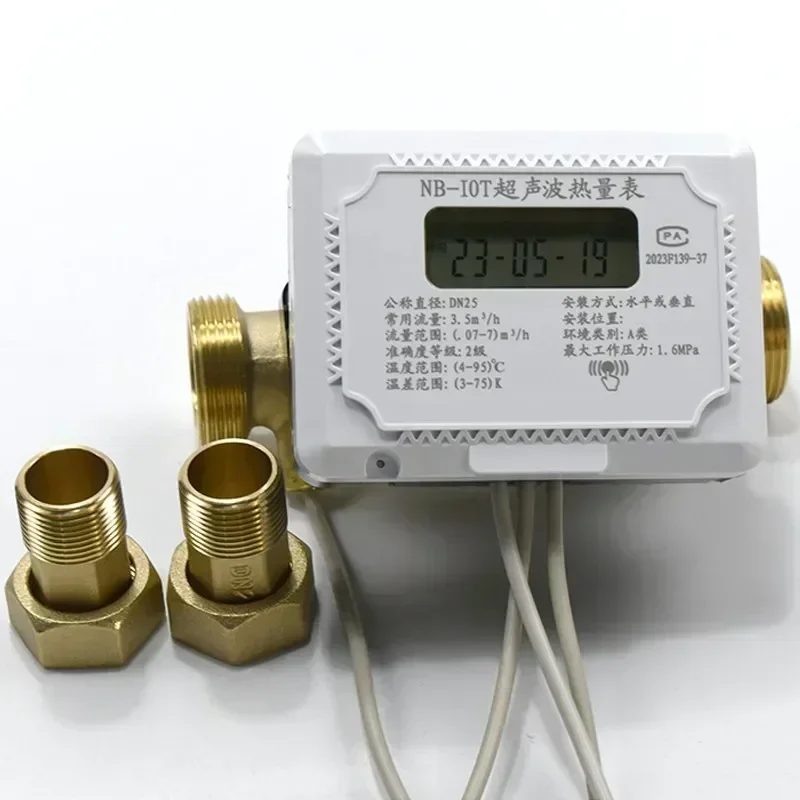 NB-IOT Ultrasonic Heat Meter Wireless Remote Central Heating Central Air Conditioning Cold and Hot Dual-purpose Meter