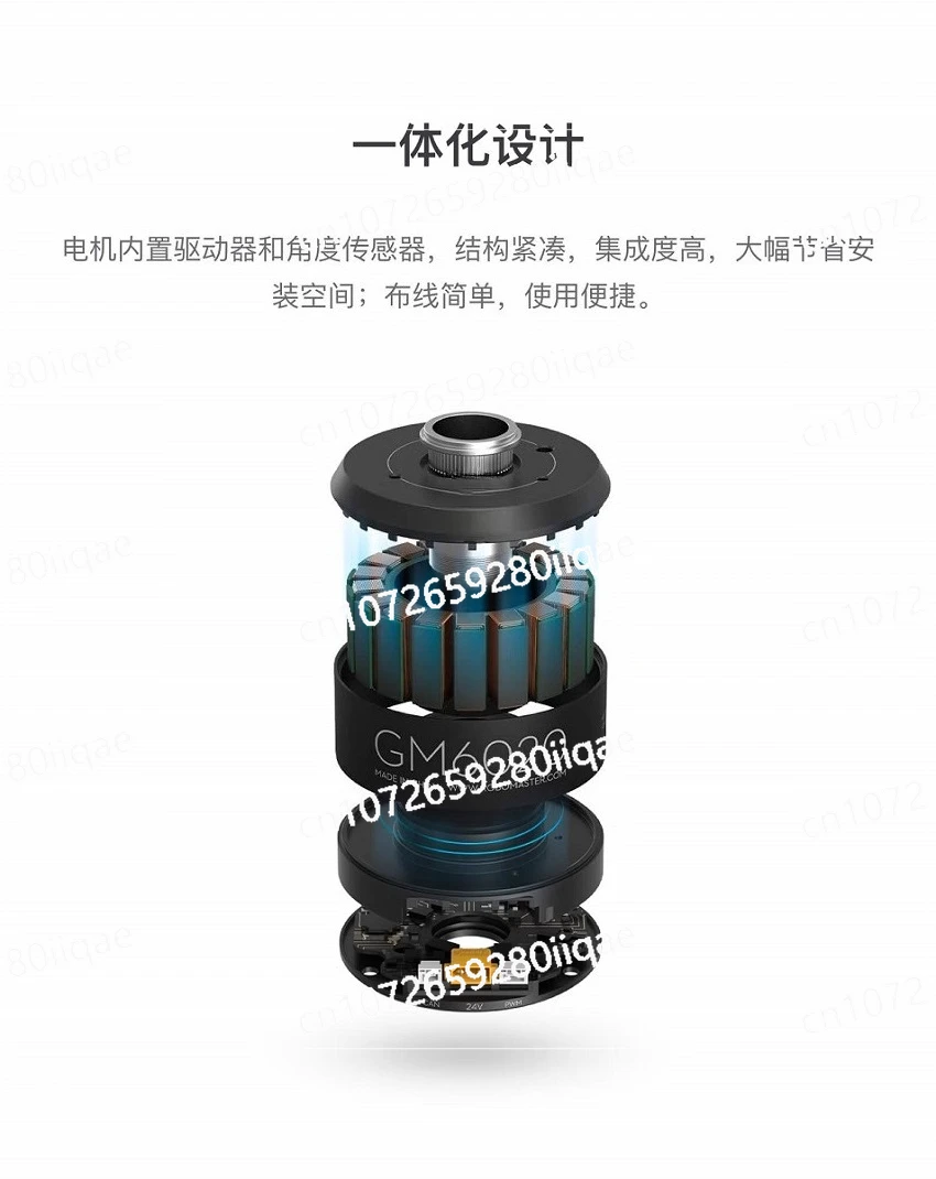 มอเตอร์ไร้แปรงถ่าน DC รุ่น GM6020