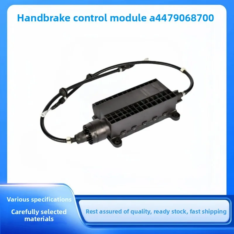 Suitable for parking brake handbrake control module