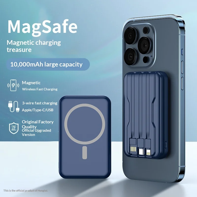 

Магнитный блок питания со встроенным кабелем 10000 мАч, подходящий для блока питания мобильного телефона Apple, литий-полимерный аккумулятор