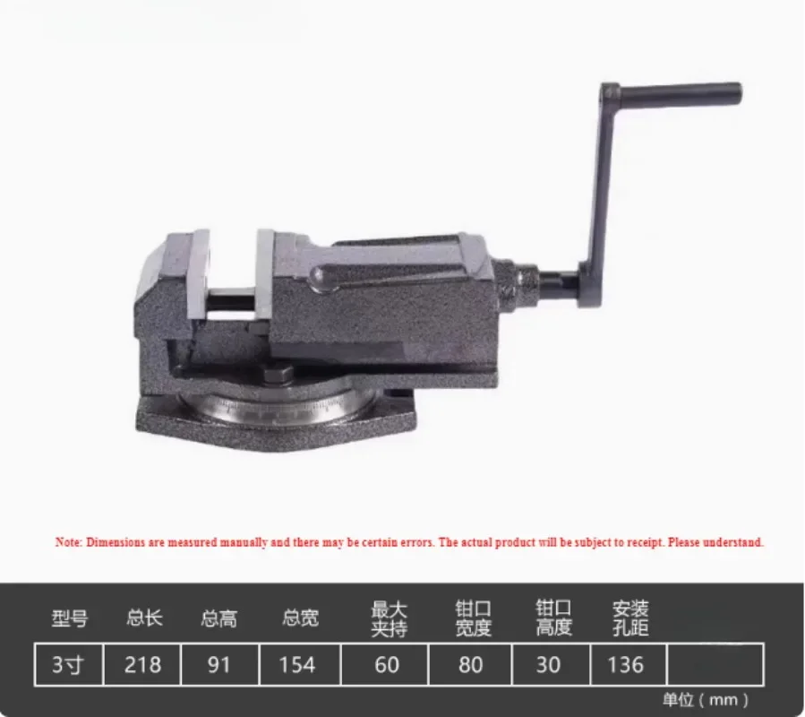 3 Inch QH Heavy-Duty Milling Machine Flat-Nose Vise Drilling Machine Precision Angle-Fixed Bench Vise Factory Direct Sales