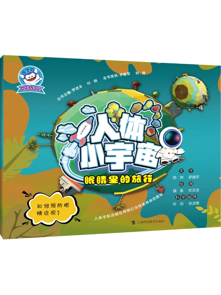 

Книга-Winshare Путешествие в глазах