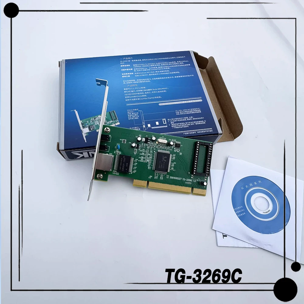 TG-3269C Desktop Gigabit PCI Network Card Industrial Computer Network Card