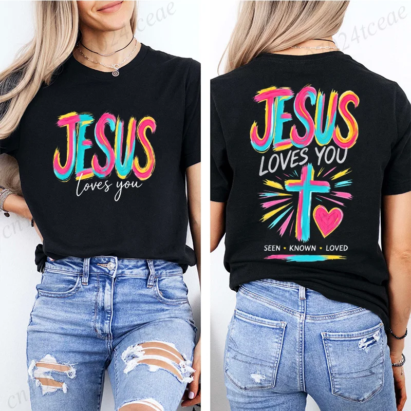 Jesus Loves You Print T-Shirts Christian Faith Cross Tee Shirts Graphic Tee Women Short Sleeve T-shirt Religious Gift
