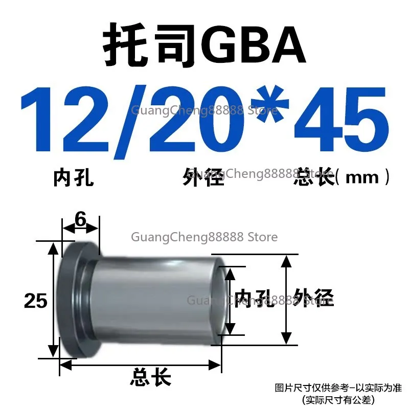 Guide Column Guide Sleeve Precision Toss GBA Injection Mold Accessories 20CR Has Shoulder Sleeve Φ12-50mm
