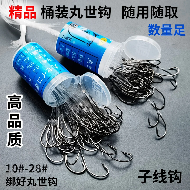 crooked as a barrel of fish hooks 50Pcs Marushi Sea Fishing Hooks With Line — Perfect For Catching Bass