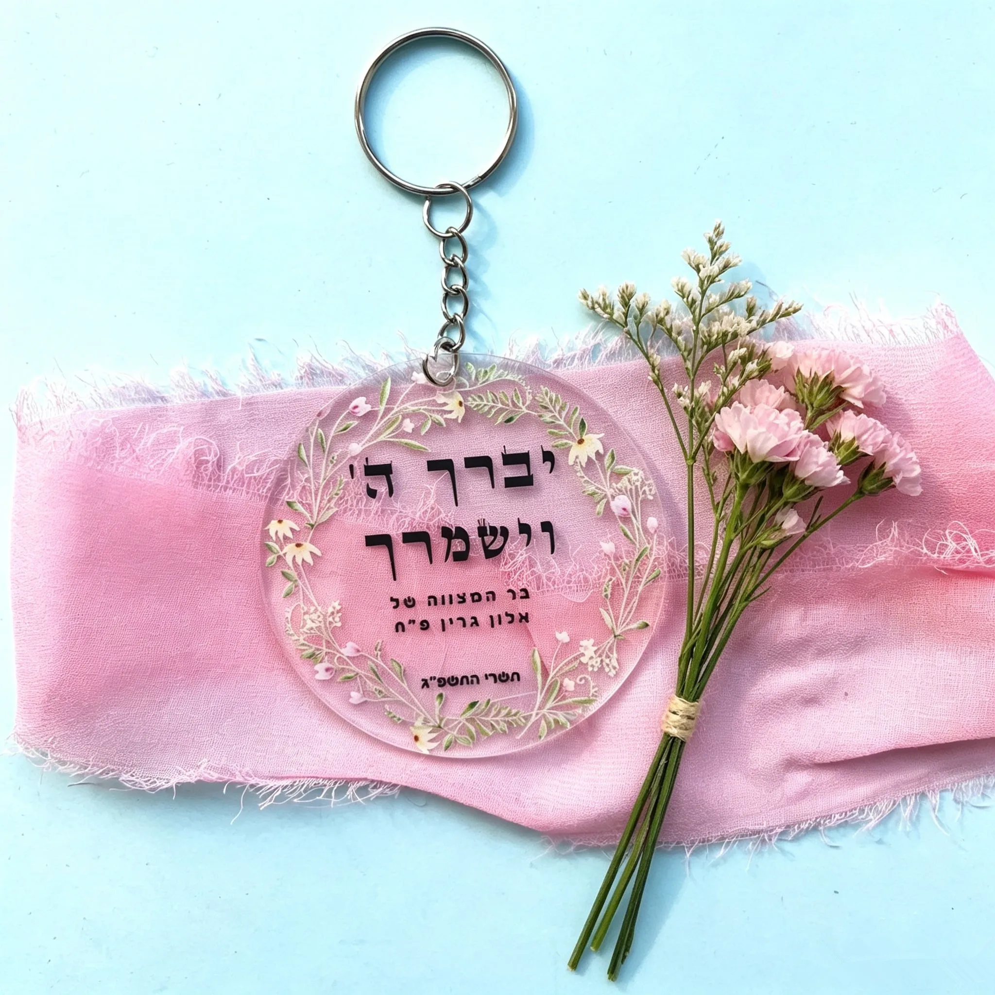 

10pcs Round Small Gift Tag Card Custom Acrylic Wedding Party Souvenir Cards with Keychain God Blessing Card