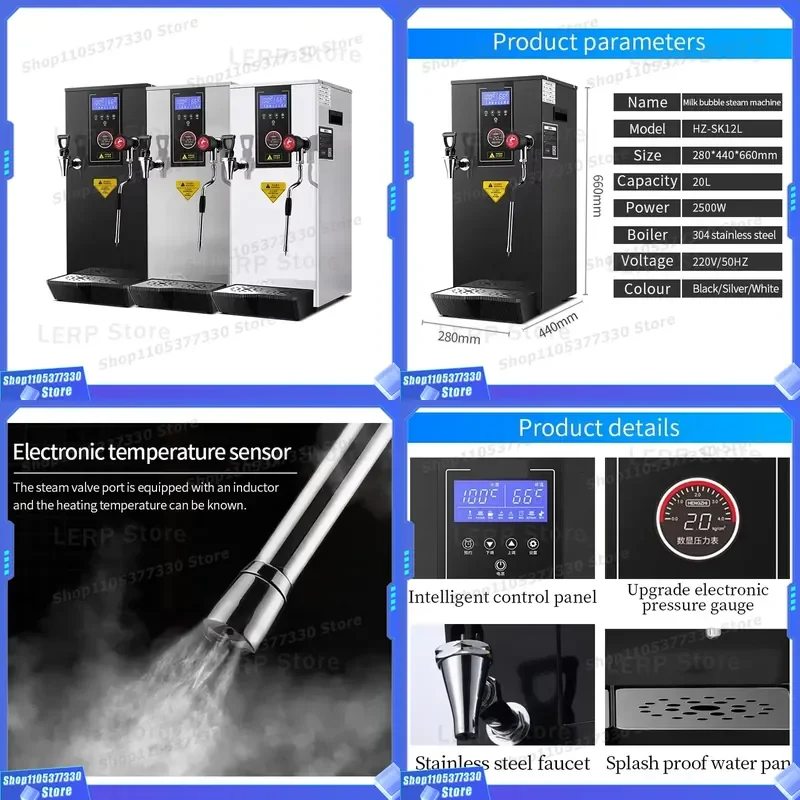 Commercial Double Boiler Milk Tea Machine Automatic Steam Water Heater with Milk Foamer for Bubble Tea Shop Equipment