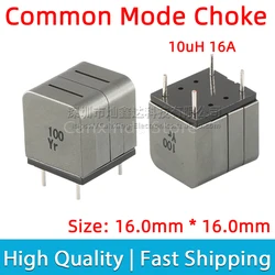 2pcs 7W14A-100M SMT SMD Common Mode Choke Power Inductor Inductance 10uH 16A Class D Amplifier Filter
