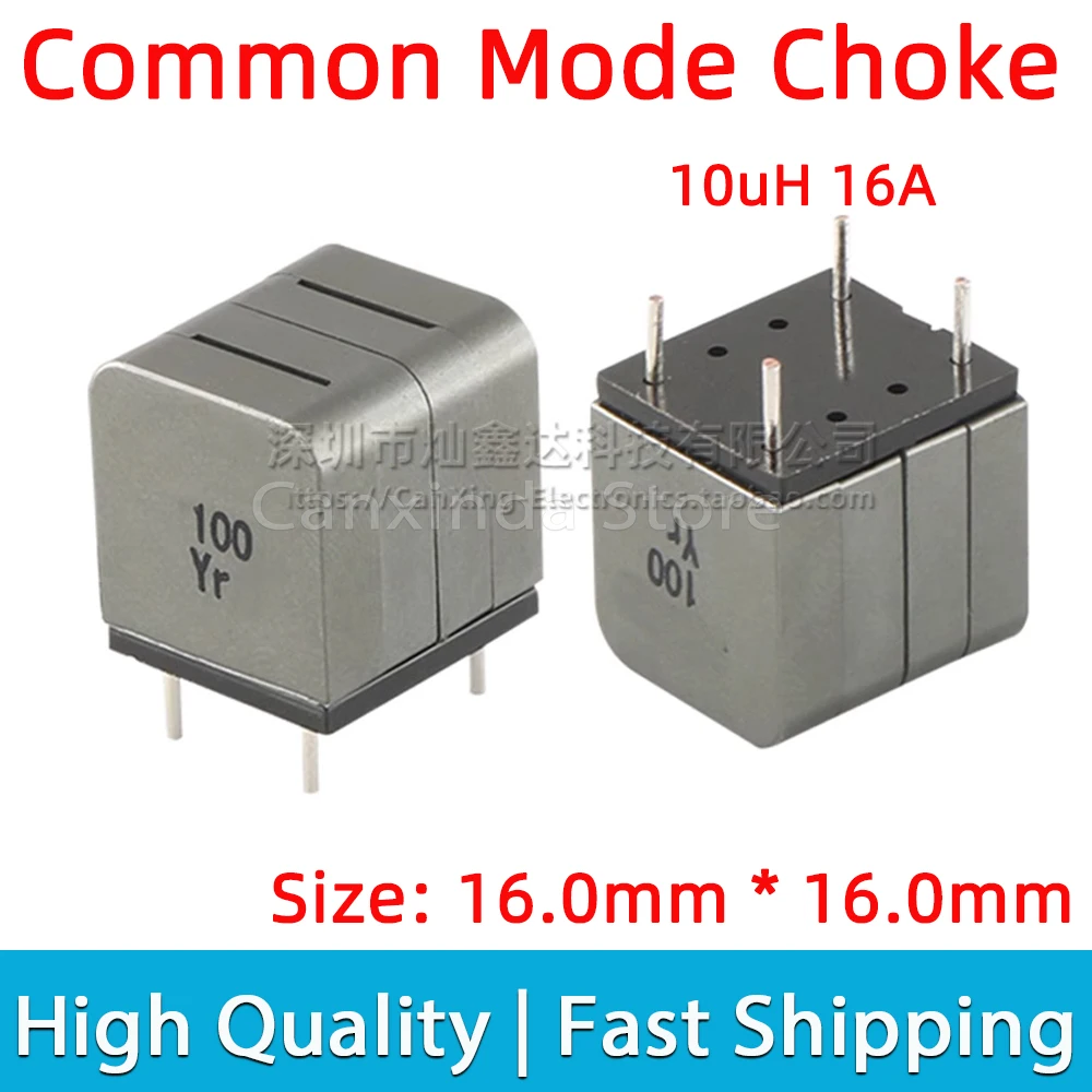 2pcs 7W14A-100M SMT SMD Common Mode Choke Power Inductor Inductance 10uH 16A Class D  Amplifier Filter