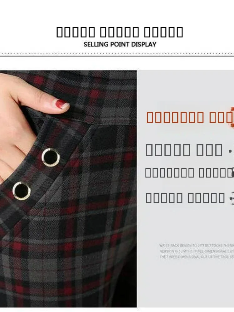 Pantaloni a Vita Alta Elasticizzati a Gamba Dritta per Signore, Pantaloni Casual Primaverili, Nuovi Pantaloni da Mamma, Pantaloni Elasticizzati a Vita Alta per Signore