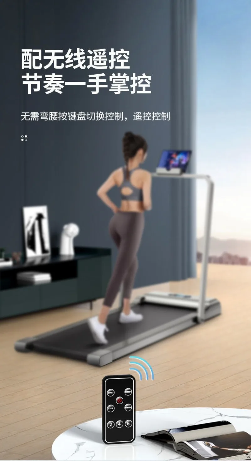 Esteira elétrica inteligente doméstica pequena dobrável estilo família