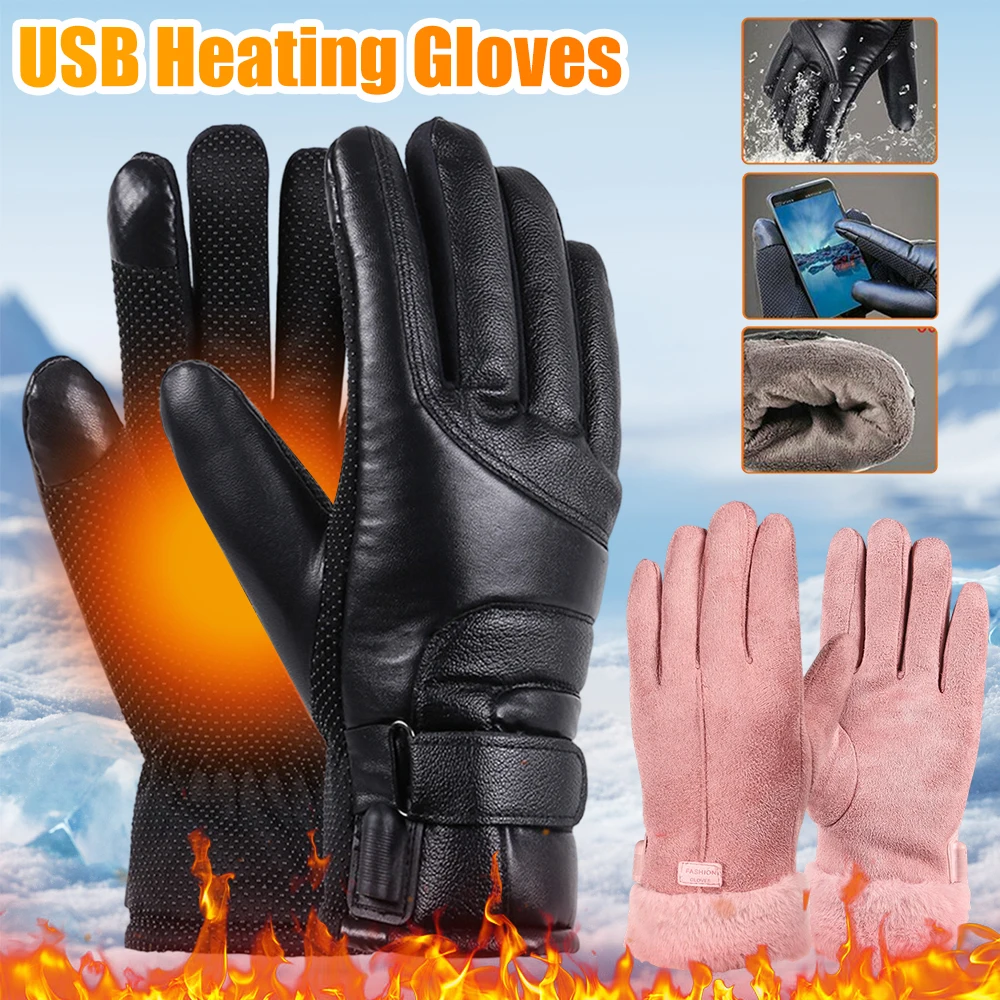 ถุงมืออุ่นไฟฟ้าแบบ USB สำหรับกิจกรรมกลางแจ้ง ถุงมือทำความร้อนสำหรับผู้ชายและผู้หญิง เหมาะสำหรับเล่นสกี สโนว์บอร์ด หน้าจอสัมผัสได้ ถุงมือกันหนาว