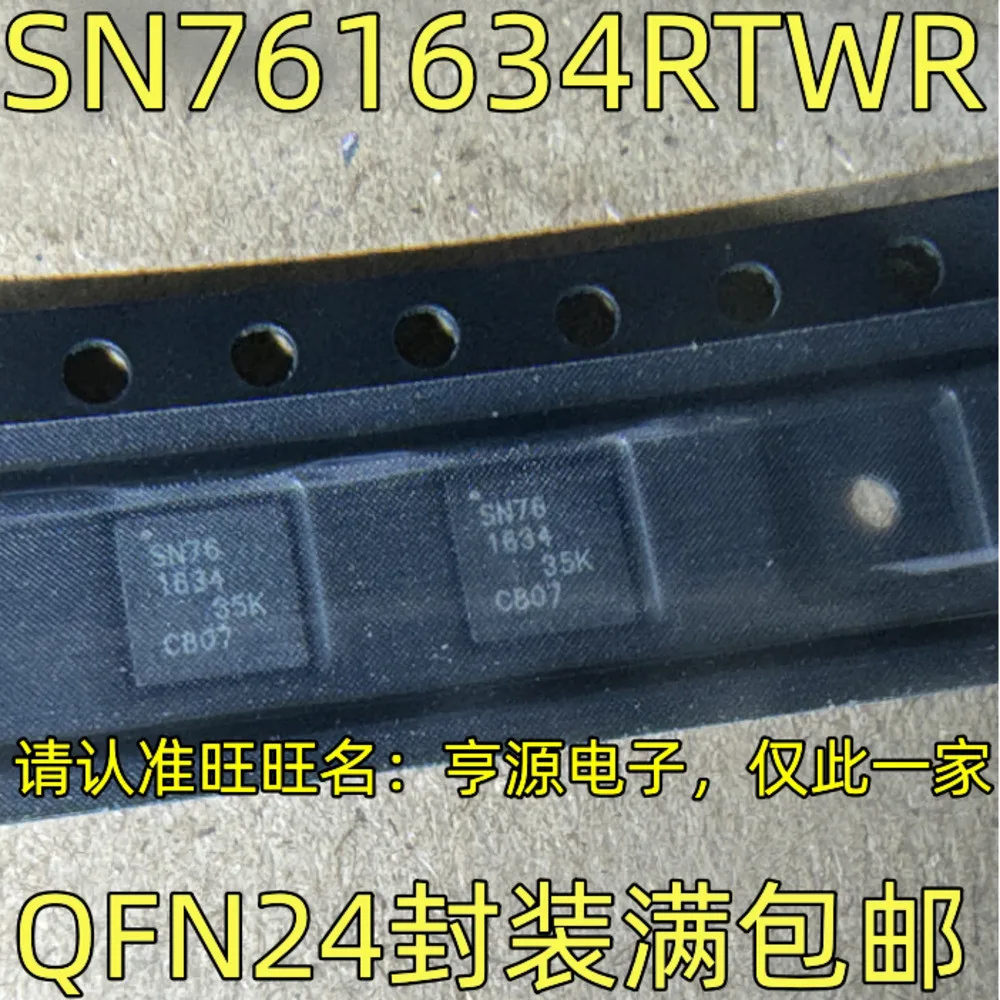 1-20PCS SN761634 SN761634RTWR MCP19117MQ MCP19117-E/MQ 3890 LTC3890EUH LT3890 81381 NCP81381MNTXG