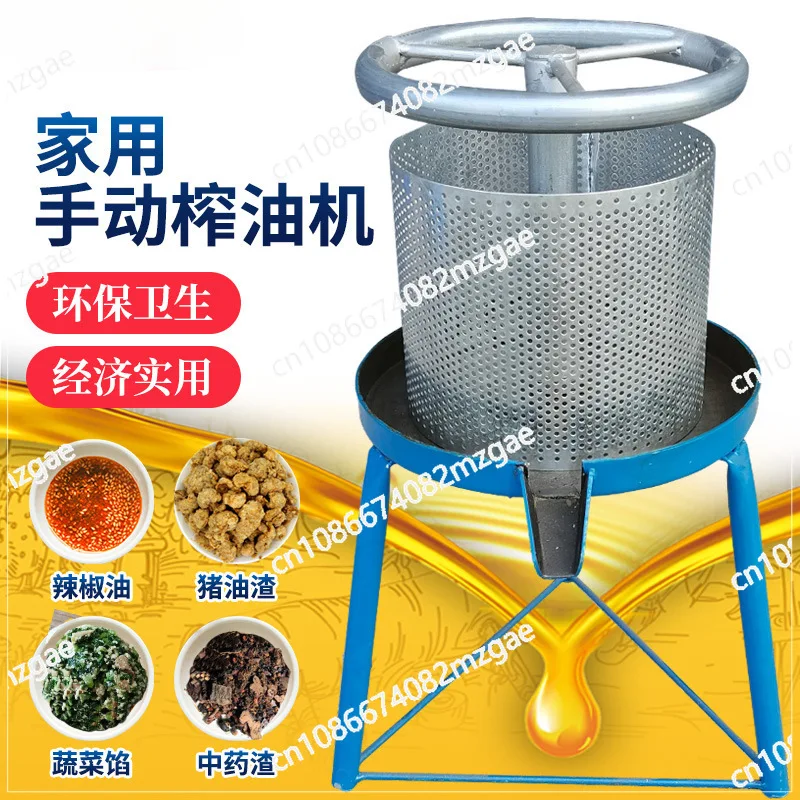 Oil Press Household Small Pig Oil Residue Fat Residue Press Cake Press Oil Vegetable Stuffing Fruit Extruder