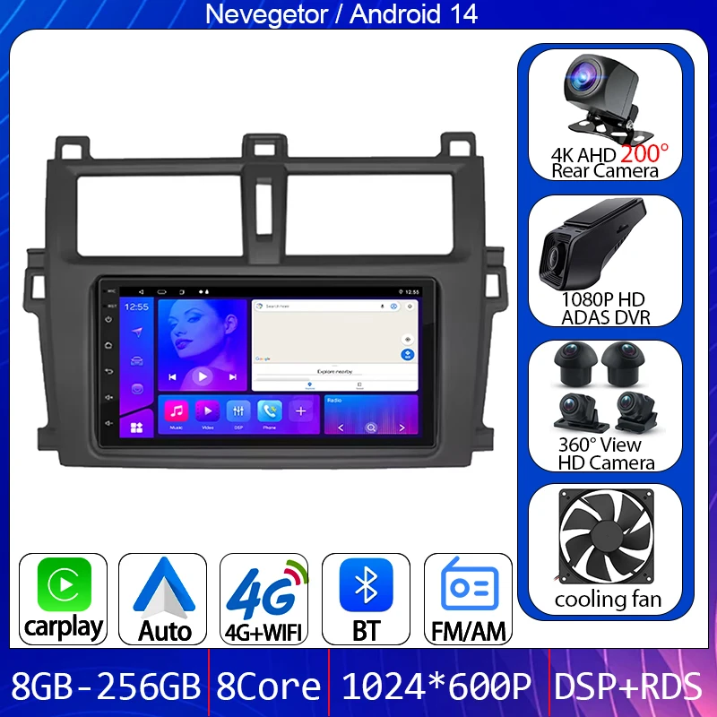 

For Toyota Verso-S Ractis Subaru Trezia 2010+ Android Auto Car Radio Multimedia Player GPS Navigation 4G WIFI DSP No 2din DVD