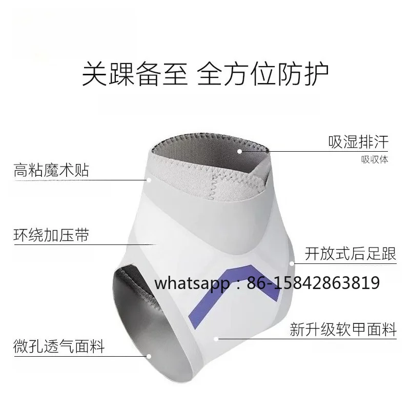 Ankle Protection and Anti-sprain, Ankle Protection, Sprain Recovery, Sports Running Support Joint Protection Wrist Cover