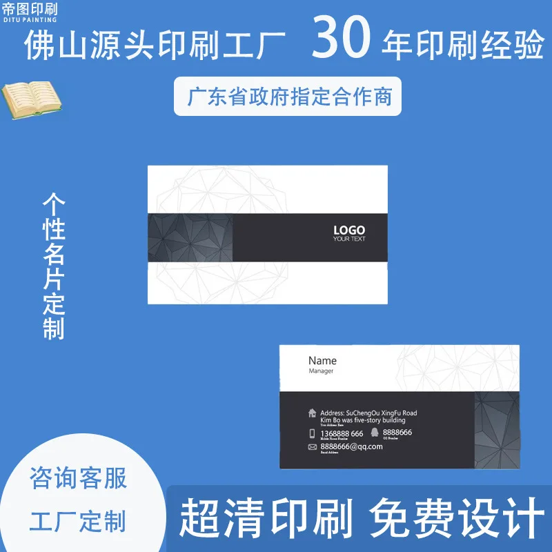

Customized Business Card Design Printing Custom Postcard Small Card Stamping Lamination Embossed Double-sided Color Printin