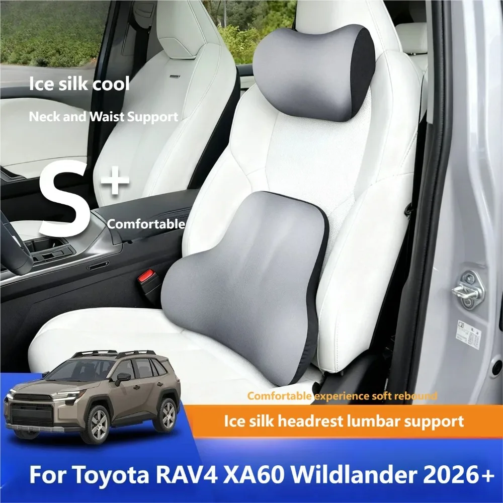 

Для Toyota RAV4 XA60 Wildlander 2026: Комплект подушек для шеи, поясничной поддержки и подушек для спинки сиденья, аксессуары для интерьера автомобиля