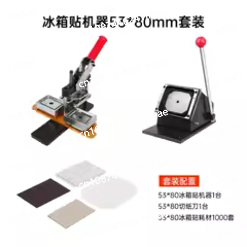 53*80mm Rectangular Button Maker Badge Making Machine Plus Mold+Stand Cutter+ 1000 Sets Fridge Magnet