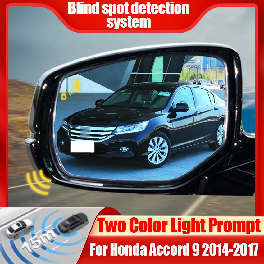 Car Blind Spot Dete…