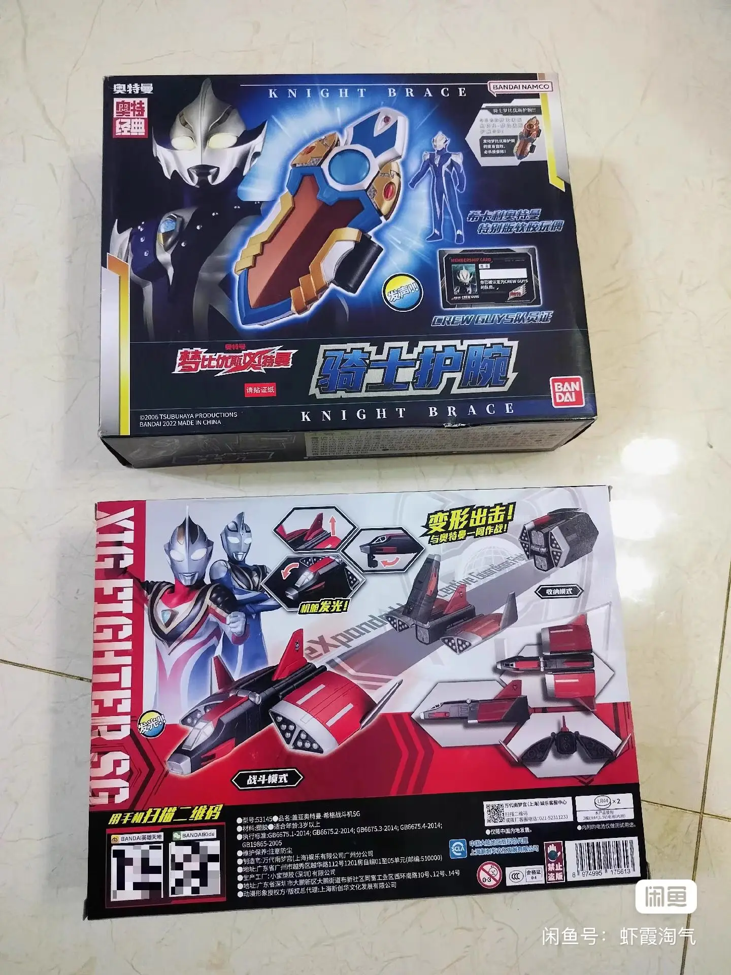Bandai Original Ultraman Gaia XIG Fighter Plane EXGTST Anime Action Figures Toys for Boys Girls Kid Gift Ornaments Figure Model