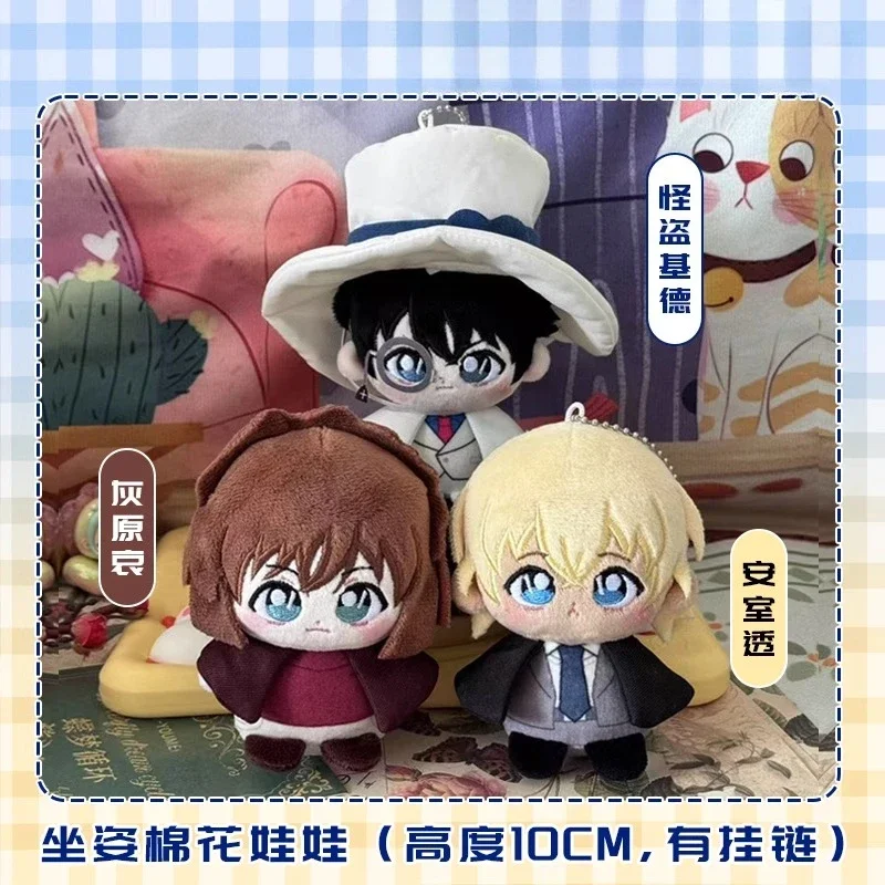 10cm Anime papel Haibara Ai Amuro Toru Kawaii Cosplay Dango muñeca  algodón Mini colgante suave peluches llavero figuras  juguet
