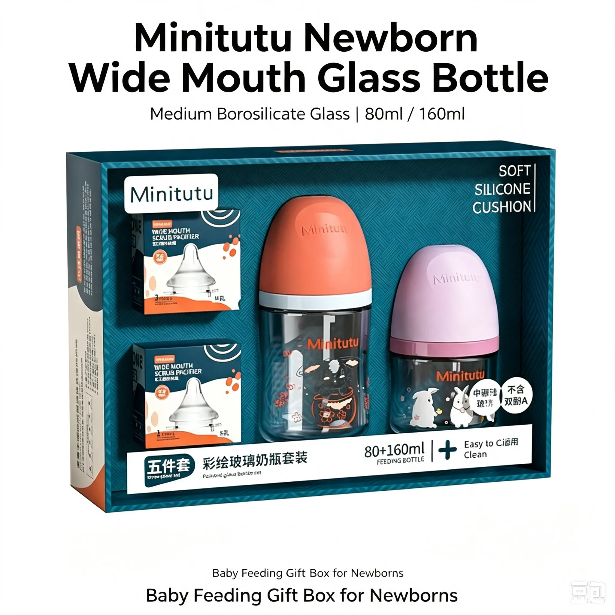 minitutu-newborn-wide-mouth-borosilicate-glass-bottle-80ml-160ml-soft-silicone-cushion-baby-feeding-gift-box