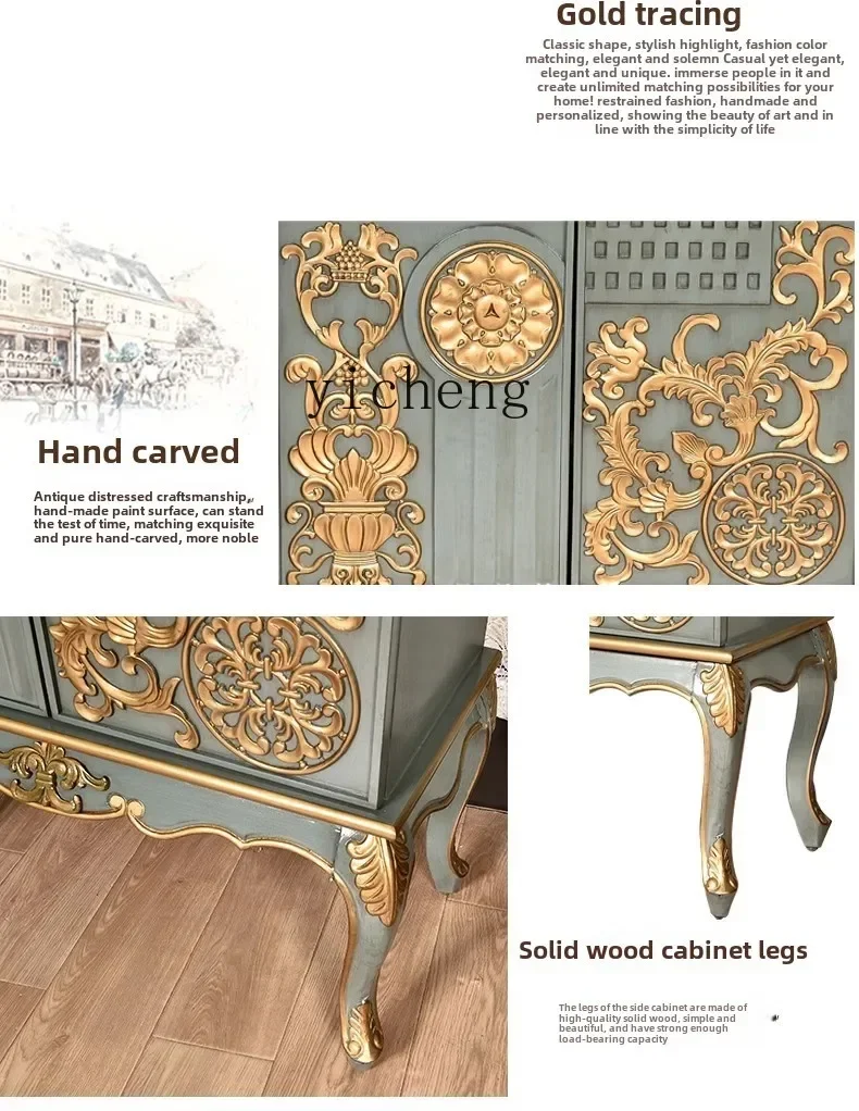 i10.9-light luxury home facing the entrance cabinet solid wood carving lace cabinet retro decorative locker