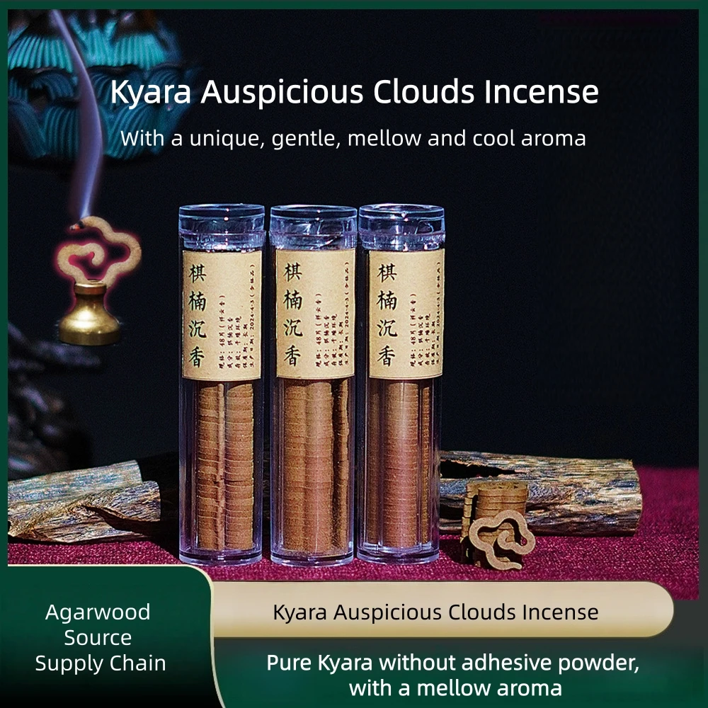 

Kyara Agarwood Auspicious Clouds Incense, 46-Piece Stick-Free Mini Coil Incense,Pure Powder Agarwood for Indoor Aromatherapy,Oud