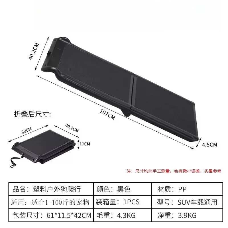 for Pet car ladder Large dog car PP folding dog car ladder Cross-border products Anti-skid auxiliary ladder