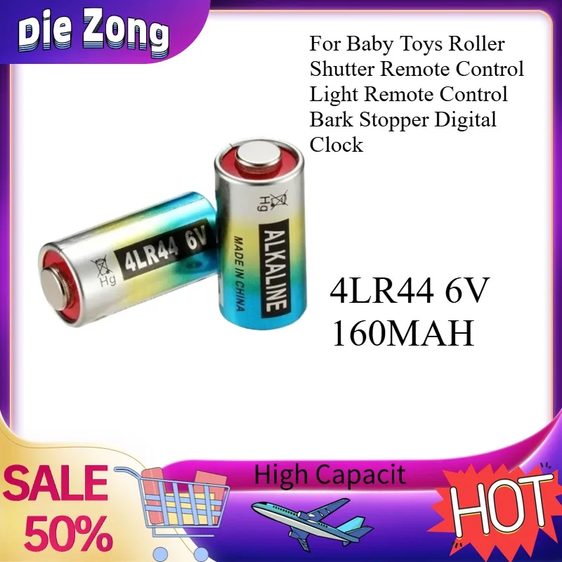 

Newn4LR44 6V 160mAh Alkaline Battery for Baby Toys Roller Shutter Remote Control Light Remote Control Bark Stopper Digital Clock