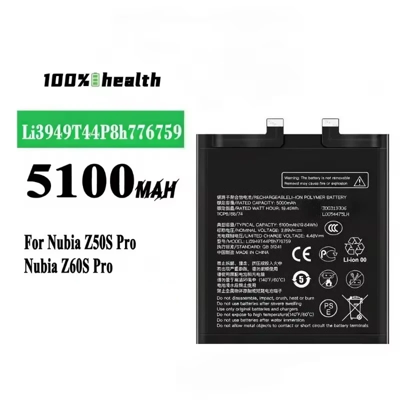 For ZTE Nubia Z60S Pro Z50S Pro NX713J Li3949T44P8h776759 3.89V 5100mAh 19.84Wh Rechargeable Li-polymer Mobile Phone Battery